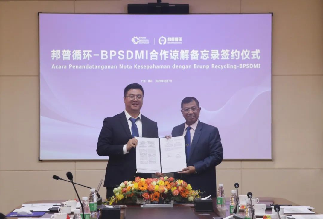 20231208-2-印尼工业部、莫罗瓦利金属工业理工学院、佛山职业技术学院莅临快盈VIII循环交流访问.jpg