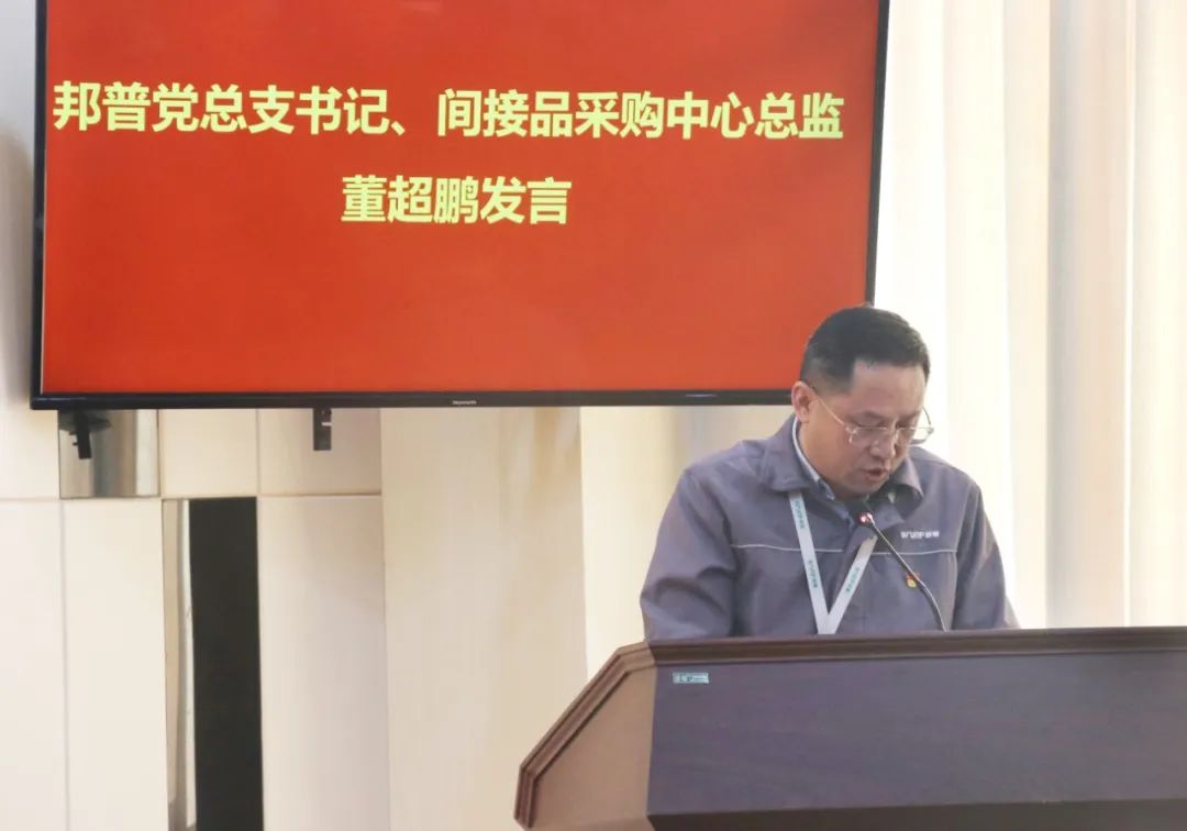 20240312-3-快盈VIII循环召开会议传达贯彻总书记重要讲话精神暨全国两会精神.jpg