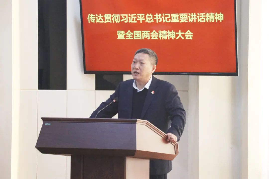 20240312-4-快盈VIII循环召开会议传达贯彻总书记重要讲话精神暨全国两会精神.jpg