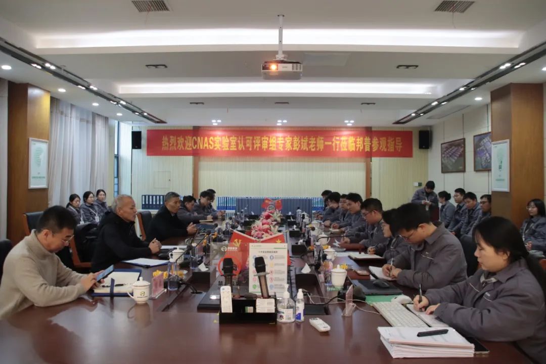20240305-2-快盈VIII循环通过CNAS复评审及扩项评审.jpg