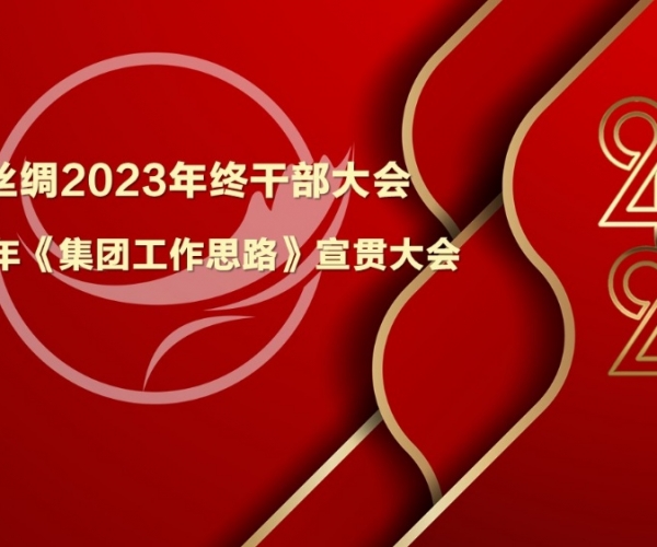 强基提能，阐扬优势；攻守兼备，启发奋进