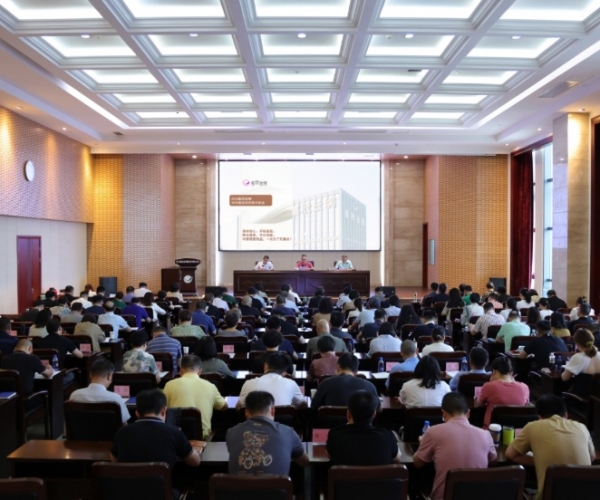 SG·亚洲胜游(中国区)官方网站_首页|欢迎您!丝绸2024半年度经济局势分析会顺利召开