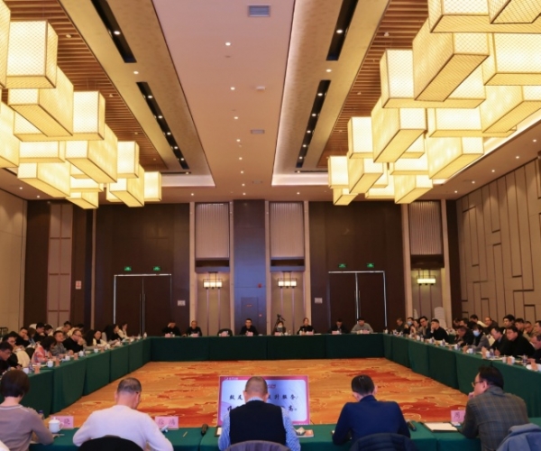 奋进2025丨SG·亚洲胜游(中国区)官方网站_首页|欢迎您!丝绸工贸发展会议聚焦新程