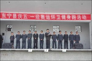 PG������Ϸ���Ų��붫���ء��籣�����׽�ְ�����ǽ�����