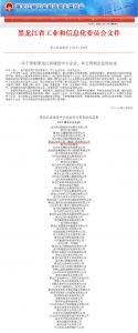 PG������Ϸ���ű���Ϊ������ʡ������ҵ