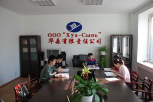 ���ŵ�ί�ھ�ó��������չ���Խ��������