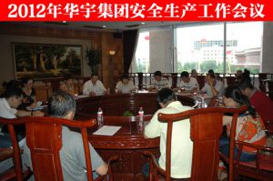 PG������Ϸ����2012�갲ȫ������������