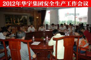 PG������Ϸ����2012�갲ȫ������������